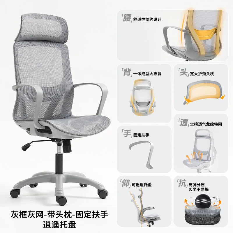 Study Chair Ergonomic Office Chair Adjustable Armrest Student Bedroom Dormitory Back Sedie Da Ufficio Household Office Supplies